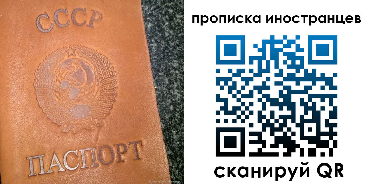 прописка для кредита в Печорах