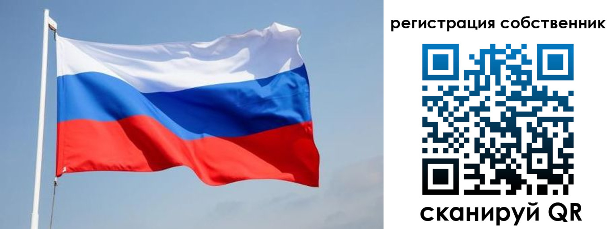 прописка для военкомата в Печорах