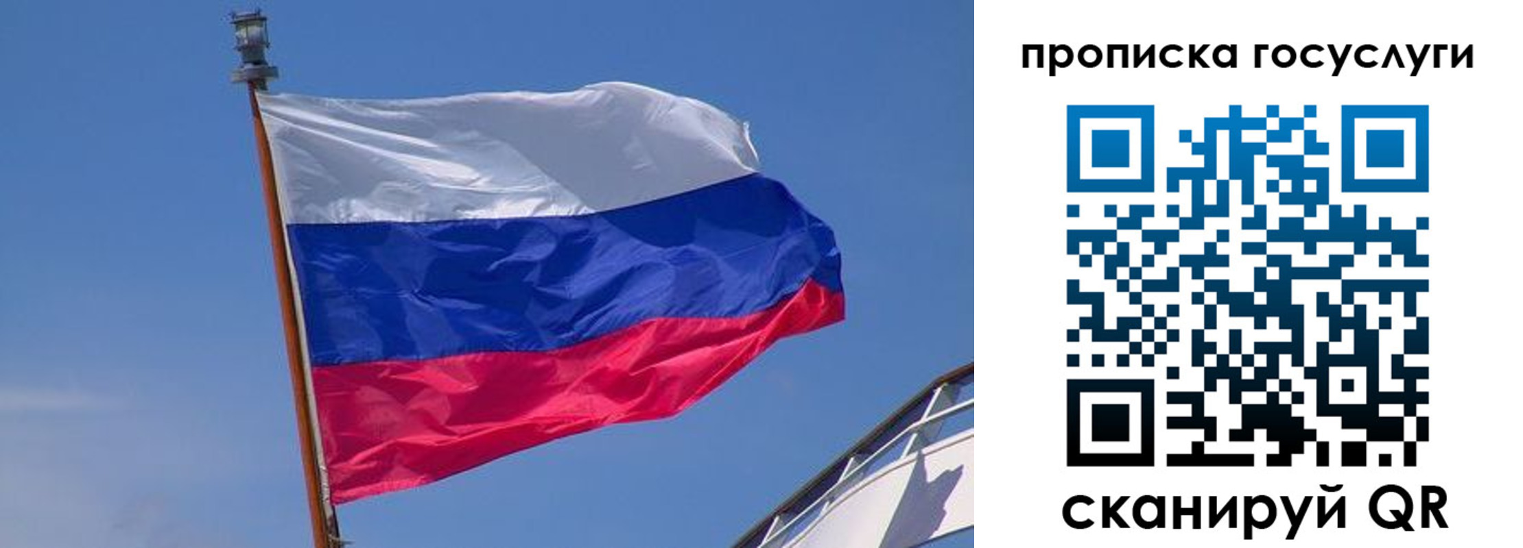 регистрация в Печорах