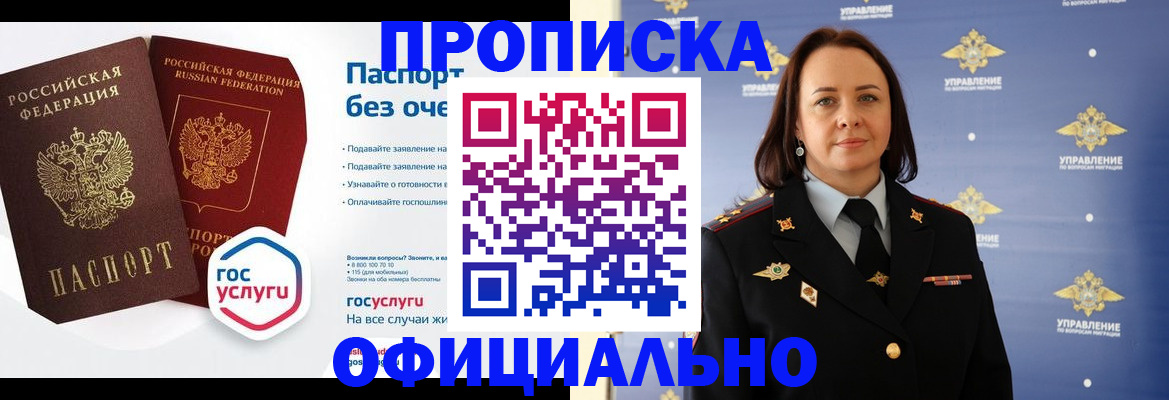 регистрация в Печорах