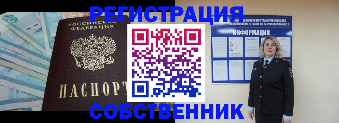 временная регистрация госуслуги в Печорах