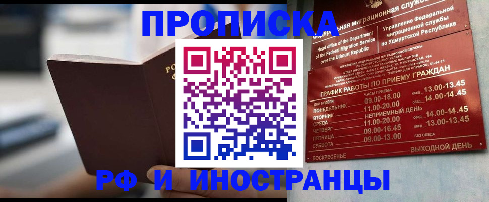 регистрация для дет. сада в Печорах
